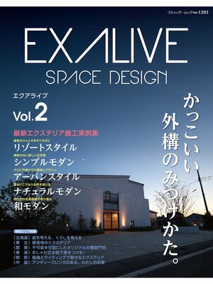 cover image of EXALIVE, Volume2
